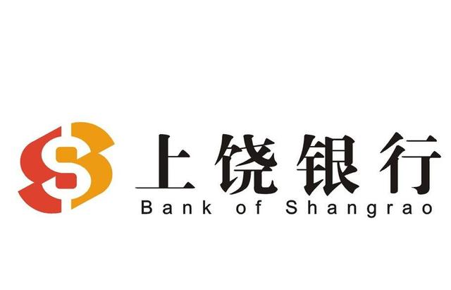 上饶银行